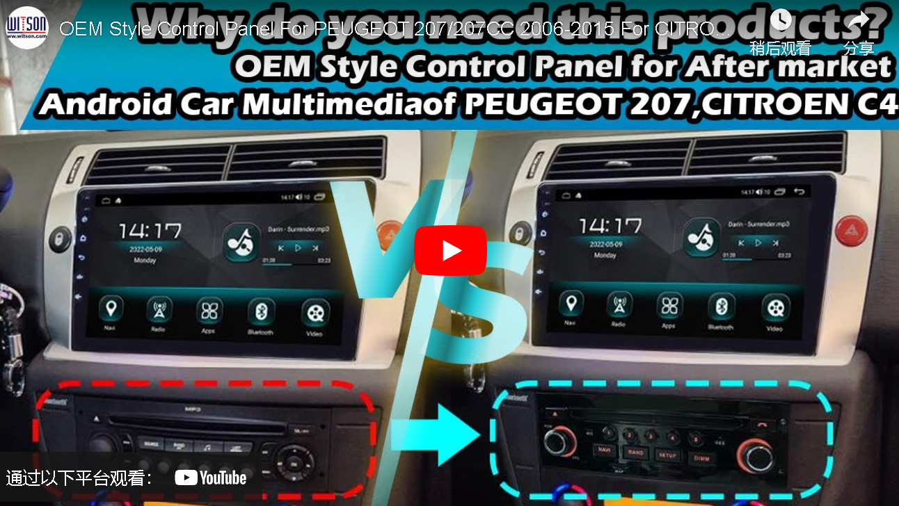 OEM Style Control Key Panel For PEUGEOT 207/207CC 2006-2015 For CITROEN C4/C-Triomphe/C-Quatre (L-030)