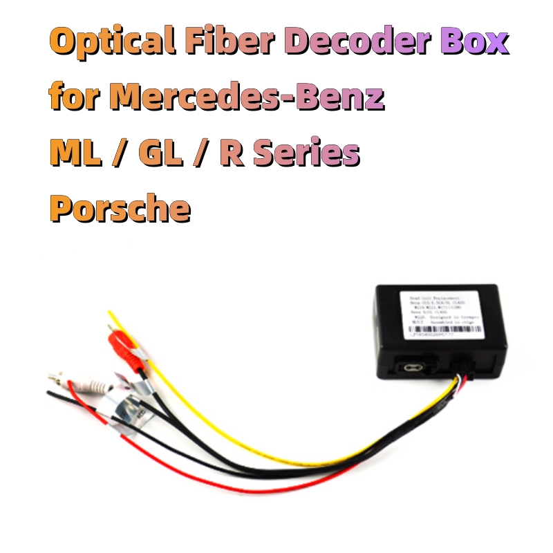 Optical Fiber Decoder Box for Mercedes-Benz ML / GL / R Series/Porsche Amplifier Adaptor