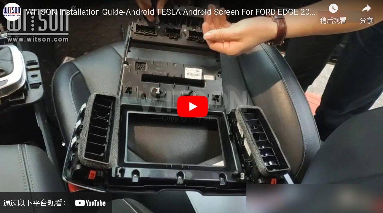WITSON Installation Guide-Android TESLA Android Screen For FORD EDGE 2015-2019 (TZ1826X) 