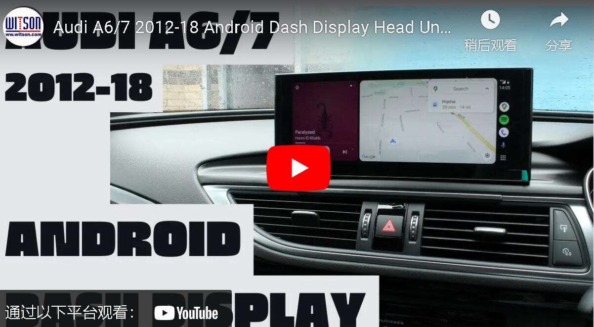 Audi A6 A7 2012-18 Android OEM Style Wide Screen Dash Display Head Unit Showcase from WITSON (1426)
