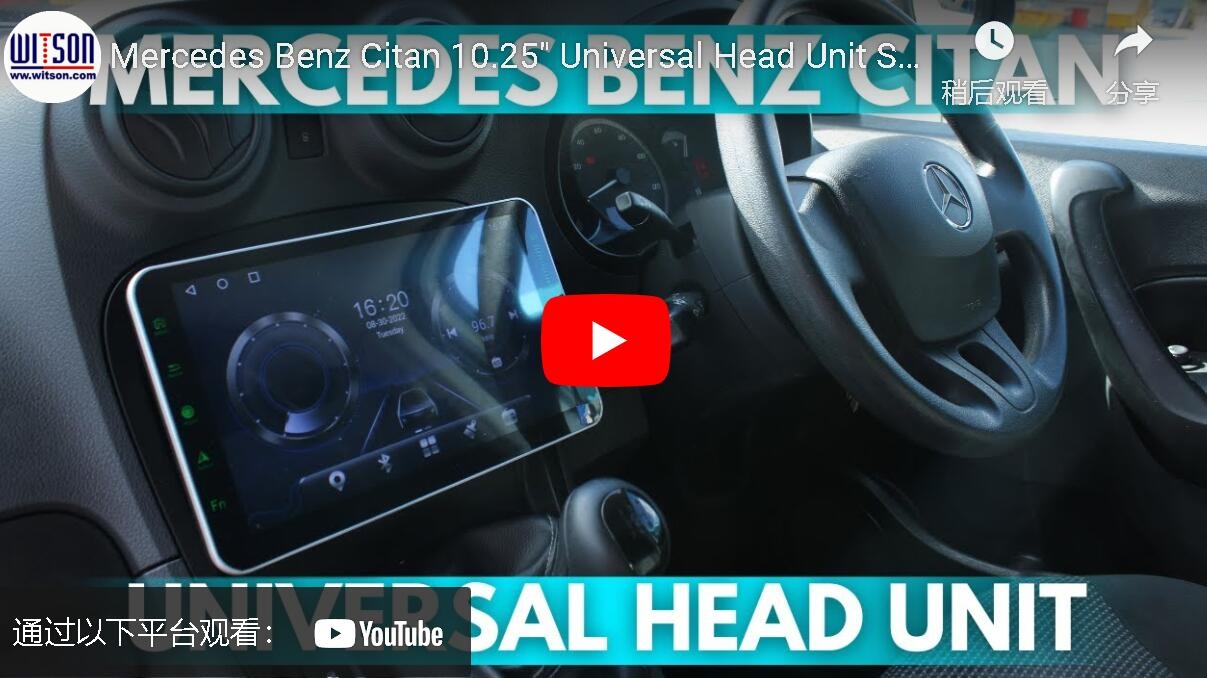 Android Mercedes Benz Citan 10.25