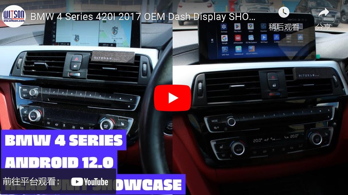 BMW 3/4 Series F30 F31 F32 F33 F36 Android ID-8 UI OEM Dash Display SHOWCASE from WITSON 6203 6513