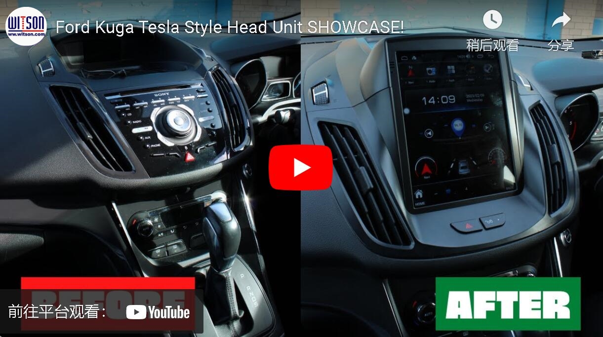 Ford Kuga Android Tesla Vertical Style Head Unit Auto Carplay Touch SHOWCASE from WITSON! 1498-1