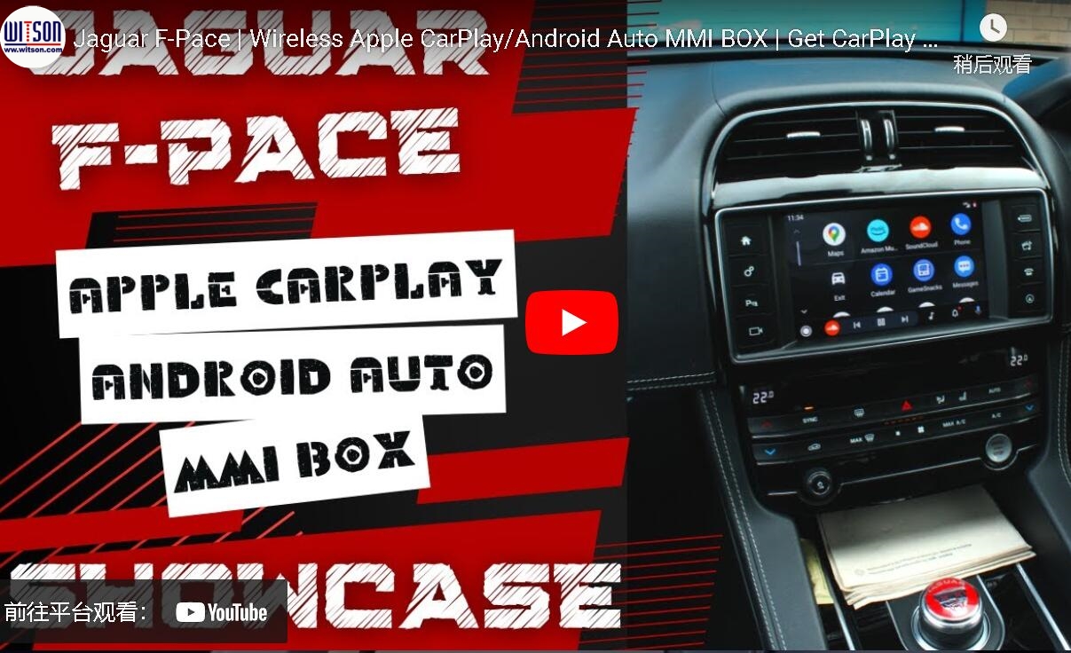 Jaguar F-Pace Wireless Apple CarPlay Android Auto MMI BOX Get CarPlay your F-Pace-from WITSON CP271