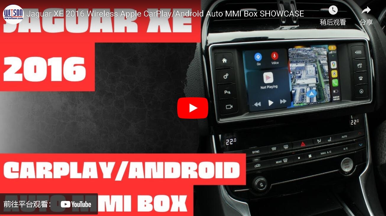 Jaguar XE 2016 Wireless Apple CarPlay Android Auto MMI Box SHOWCASE from WITSON CP271