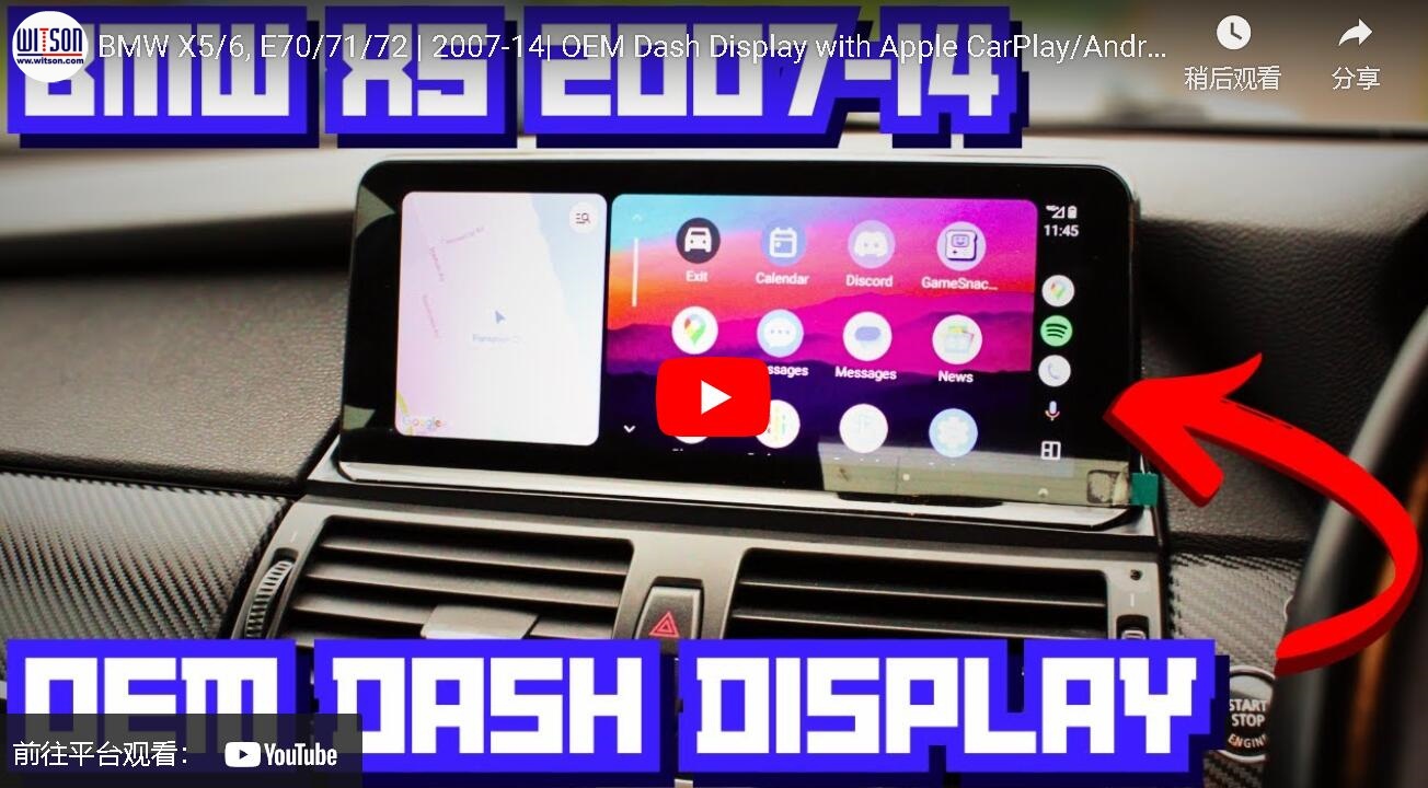 BMW X5/X6 E70/E71/E72 2007-2014 OEM Android Dash Display with Apple CarPlay/Android Auto 6215 6225