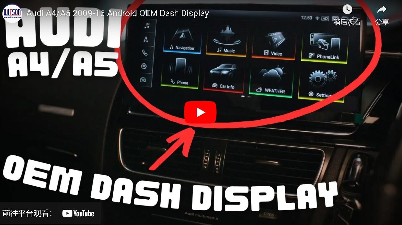 10.25''/12.3'' Screen For AUDI A4 A5 2008-2016 Right Hand Driver Android Multimedia Player AFV1424B