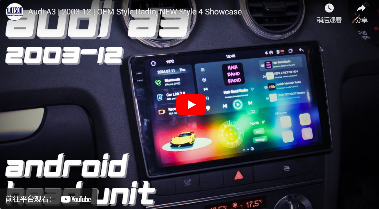 NEW Style CPU 7870 2.7Ghz-Car Multimedia Stereo Audi A3 2003-2012 OEM Style Radio Showcase DN2752