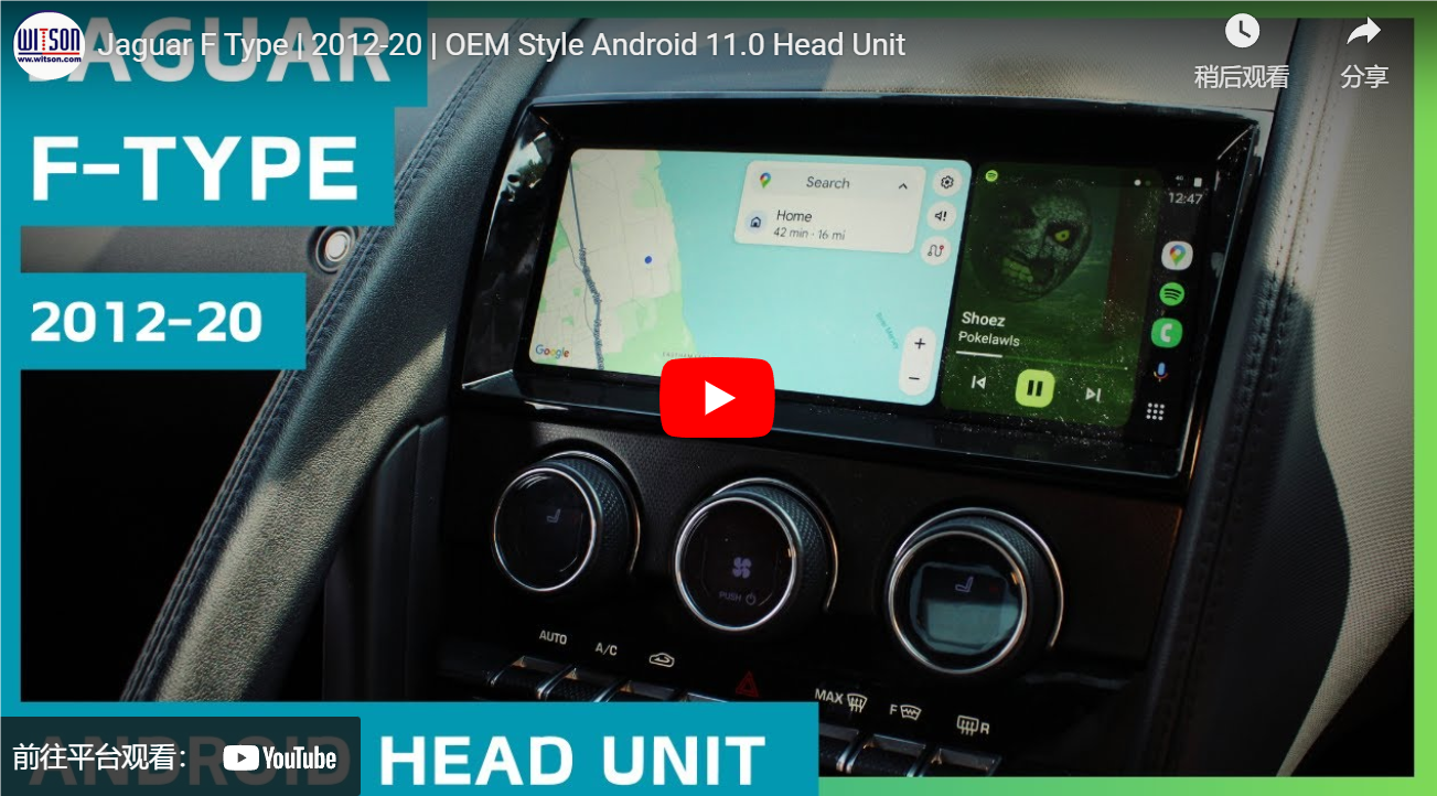 10.25'' Screen OEM Style For Jaguar F TYPE F-TYPE 2012-2018 Android Multimedia Player WITSON GMV3230