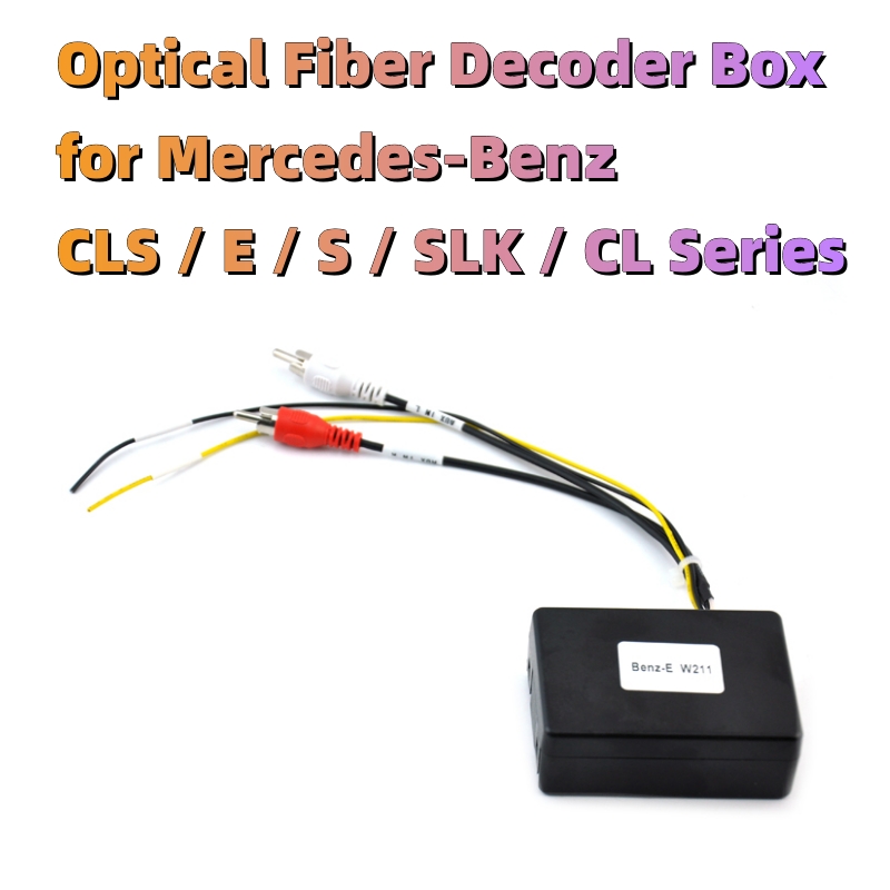 Optical Fiber Decoder Box for Mercedes-Benz CLS / E / S / SLK / CL Series amplifier Adaptor Harman Kardon
